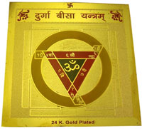 Durga Beesa Yantra