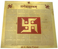 Ganesh Yantra