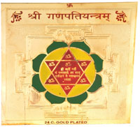 Ganpati Yantra