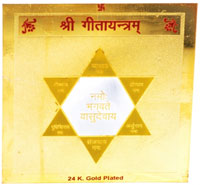 Geeta Yantra