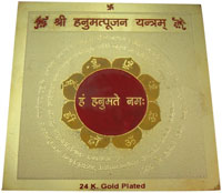 Hanuman Yantra