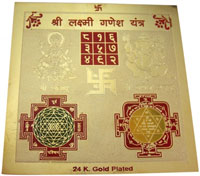 Lakshmi Ganesh Yantra