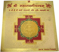 Mahalakshmi Yantra