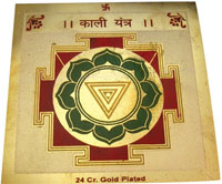 Mahakaali Yantra