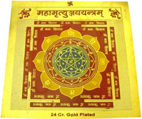 Mahamritunjaya Yantra