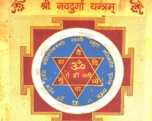 Nav Durga Yantra