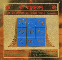 Rahu Yantra