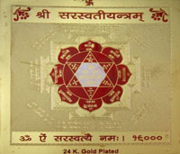 Saraswati Yantra