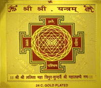 Sri Yantra