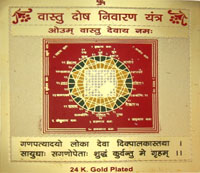 Vastu Dosh Nivaran Yantra