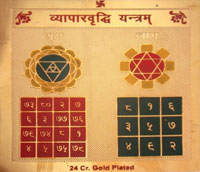 Vyaapar Vridhi Yantra