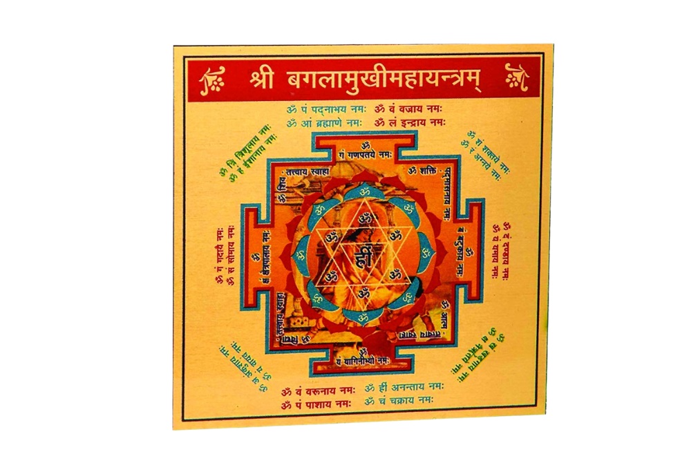 Baglamukhi Maha Yantra