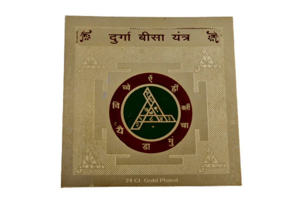 Durga Beesa Yantra