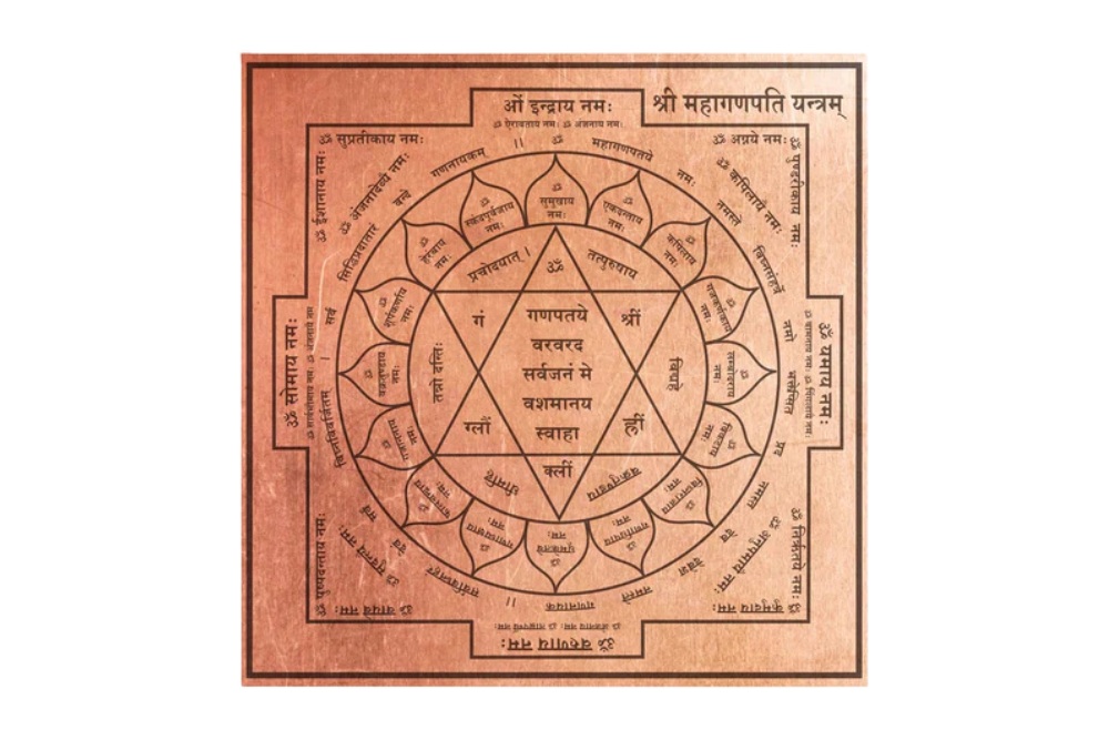 Ganpati Yantra