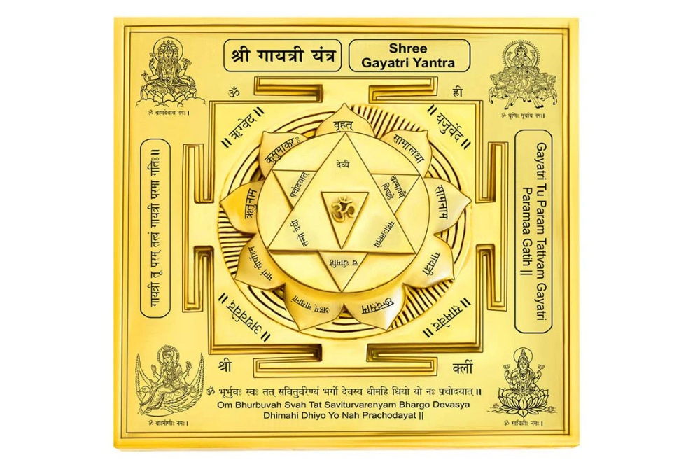 Gayatri Yantra