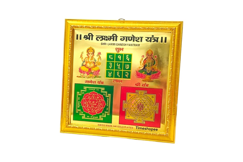 Lakshmi Ganesh Yantra