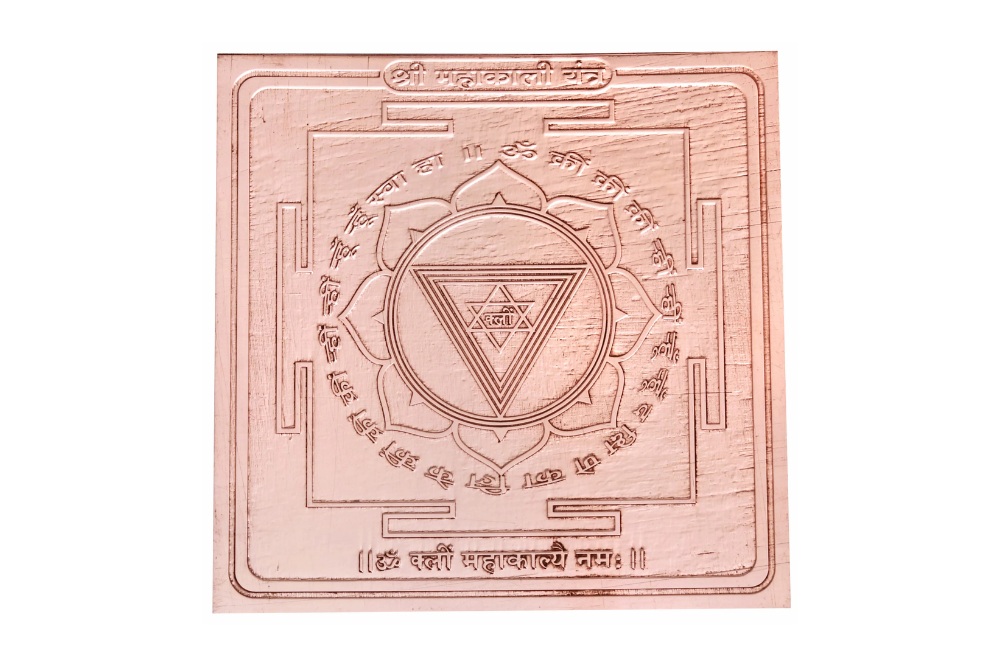 Mahakaali Yantra