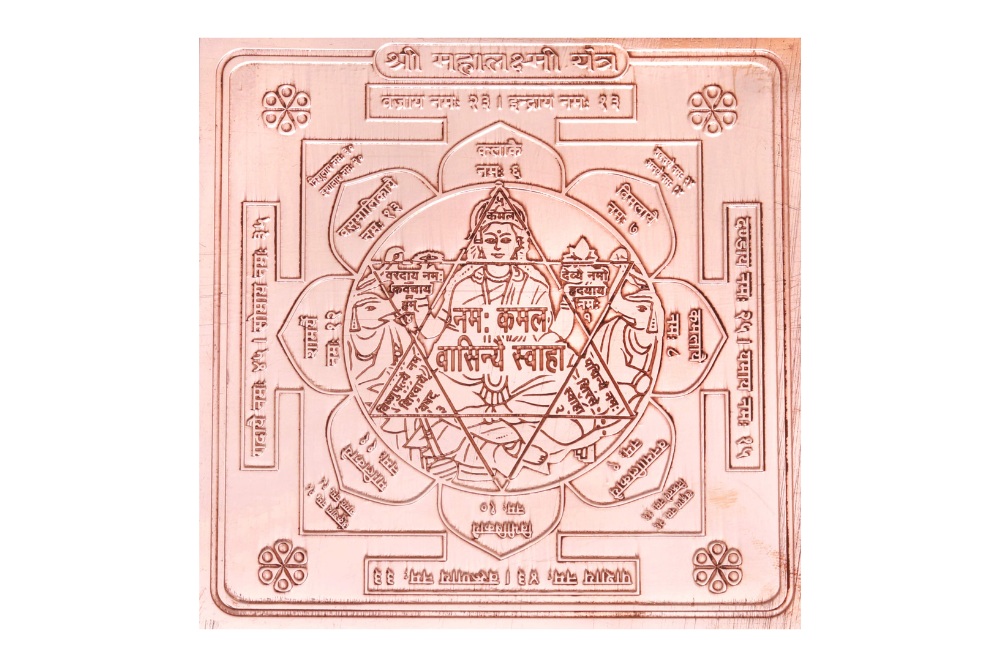 Mahalakshmi Yantra