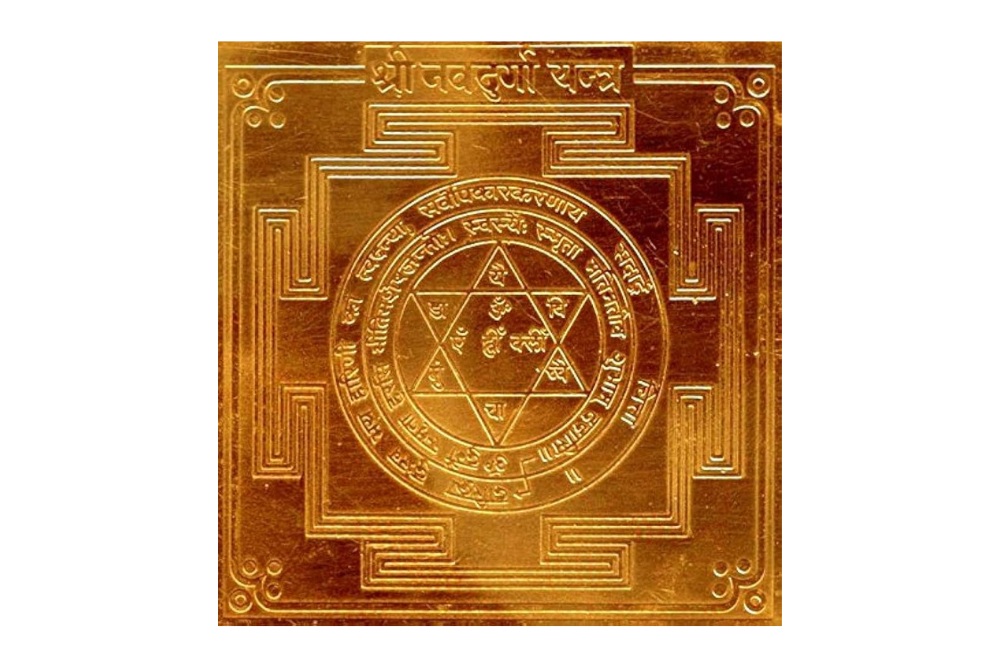 Nav Durga Yantra
