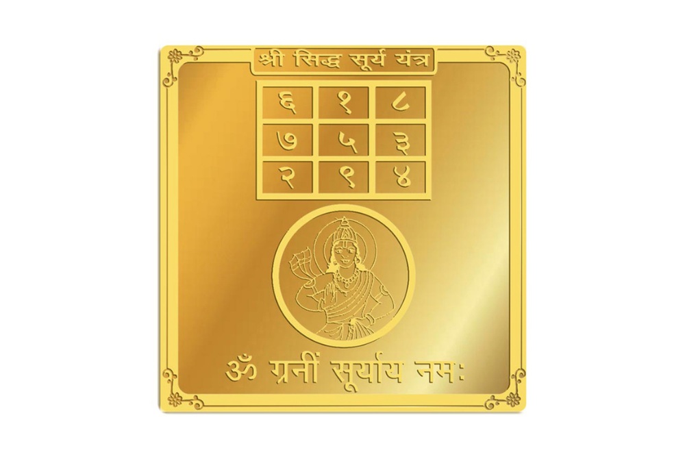 Surya Yantra