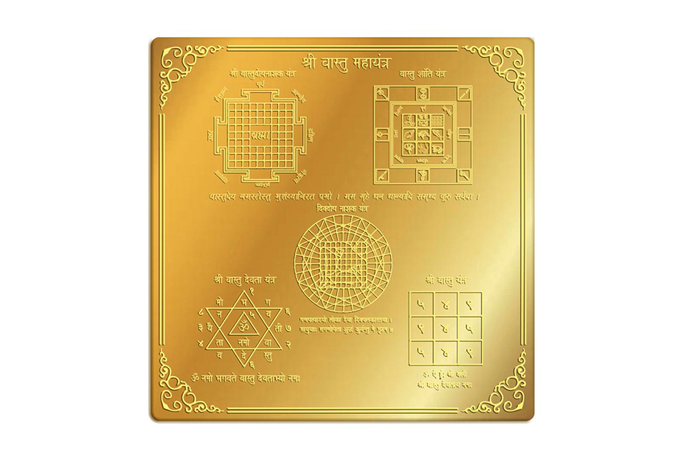 Vaastu-Yantra