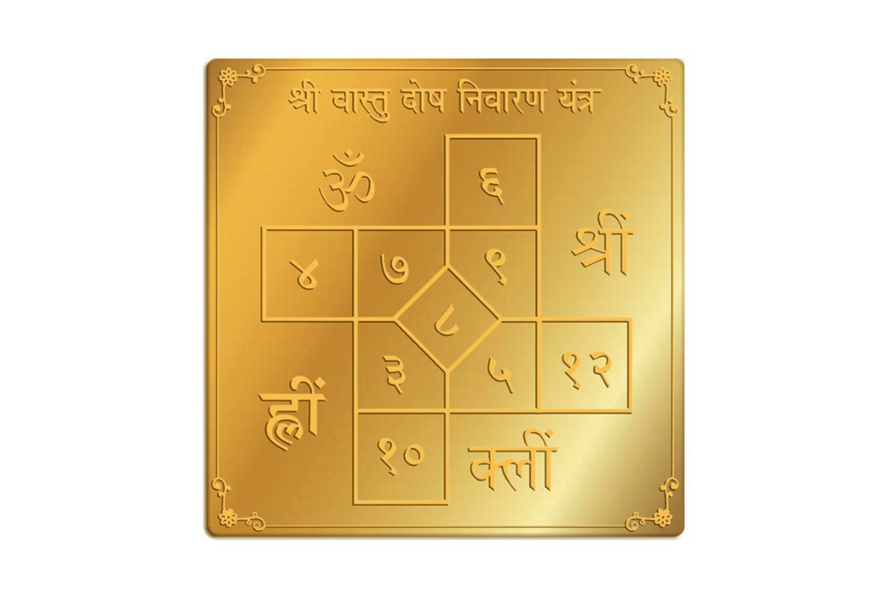 Vastu Dosh Nivaran Yantra